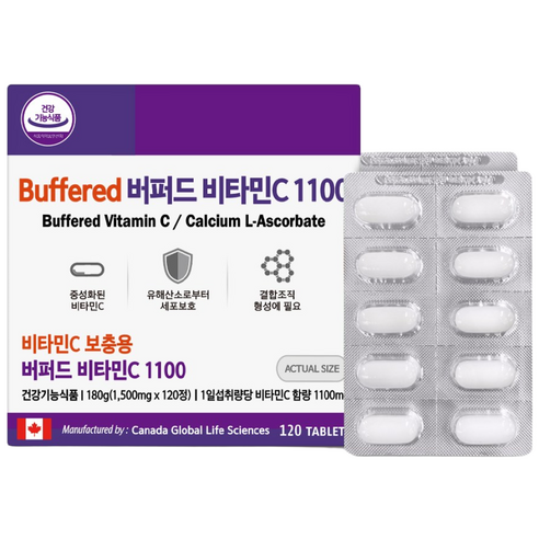 파마젠 버퍼드 비타민C 1100, 120정
